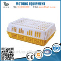 New super high anti-hdpe material plastic transfer chicken cage